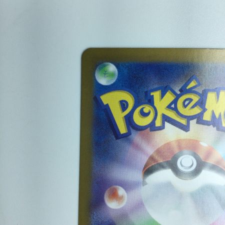   ポケモンカード エリカの招待 206/165/SV2A/B ポケカ