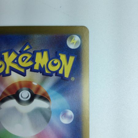   ポケモンカード エリカの招待 206/165/SV2A/B ポケカ