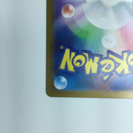   ポケモンカード エリカの招待 206/165/SV2A/B ポケカ