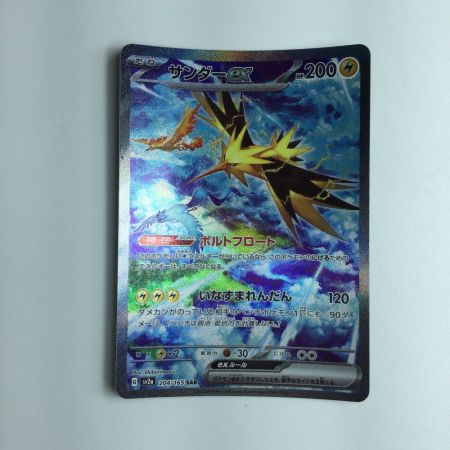   ポケモンカード サンダーex 204/165/SV2A/B　ポケカ