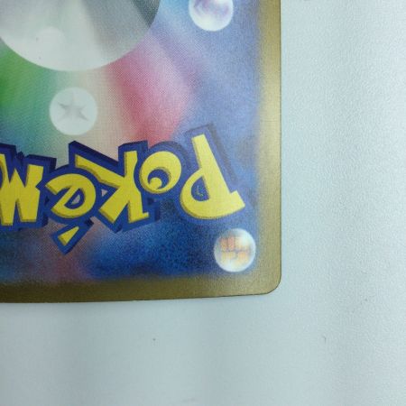   ポケモンカード サンダーex 204/165/SV2A/B　ポケカ