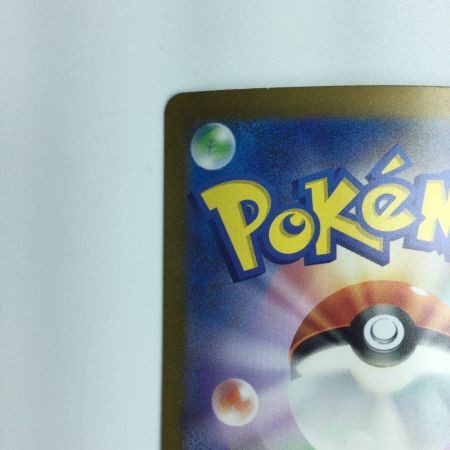   ポケモンカード サンダーex 204/165/SV2A/B　ポケカ