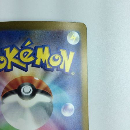   ポケモンカード サンダーex 204/165/SV2A/B　ポケカ