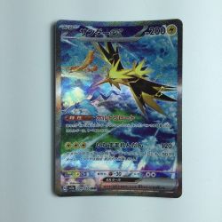 ζζ  ポケモンカード サンダーex 204/165/SV2A/B　ポケカ Bランク