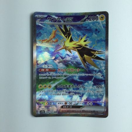   ポケモンカード サンダーex 204/165/SV2A/B　ポケカ