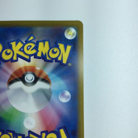   ポケモンカード ミミッキュVMAX 234/184/S8B/B　ポケカ