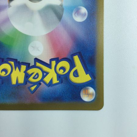   ポケモンカード ミラー仕様）ゴースト（マスターボール柄） 093/165/SV2A/BM2