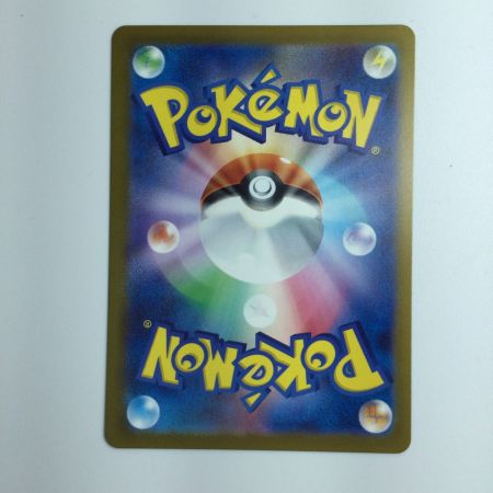   ポケモンカード ミラー仕様）ゴースト（マスターボール柄） 093/165/SV2A/BM2