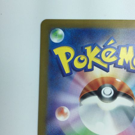   ポケモンカード ミラー仕様）ゴースト（マスターボール柄） 093/165/SV2A/BM2