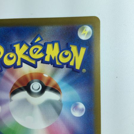   ポケモンカード ミラー仕様）ゴースト（マスターボール柄） 093/165/SV2A/BM2