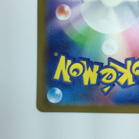   ポケモンカード ミラー仕様）ゴースト（マスターボール柄） 093/165/SV2A/BM2