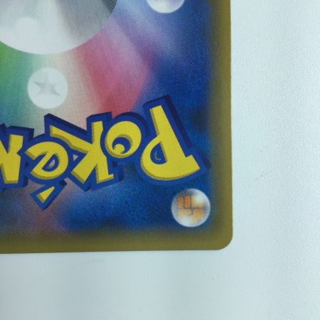   ポケモンカード ホウオウGX 210/150/SM8B/B 　SSR　ポケカ