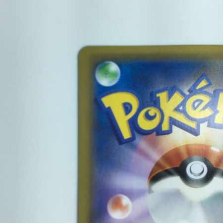   ポケモンカード ホウオウGX 210/150/SM8B/B 　SSR　ポケカ