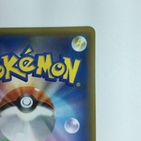   ポケモンカード ホウオウGX 210/150/SM8B/B 　SSR　ポケカ