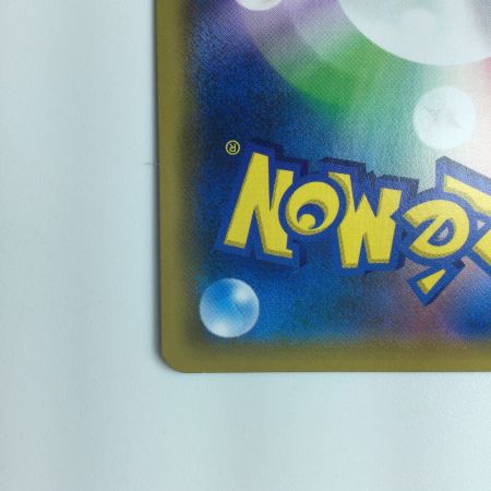   ポケモンカード ホウオウGX 210/150/SM8B/B 　SSR　ポケカ