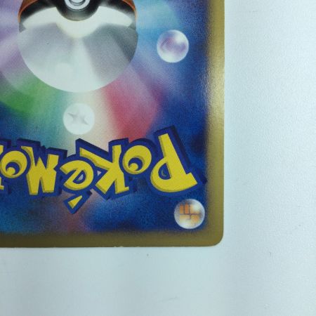   ポケモンカード ピカチュウ 004/015/PtGBO/K　ポケカ