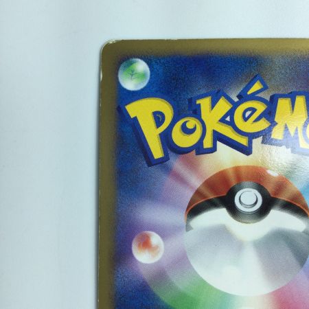   ポケモンカード ピカチュウ 004/015/PtGBO/K　ポケカ