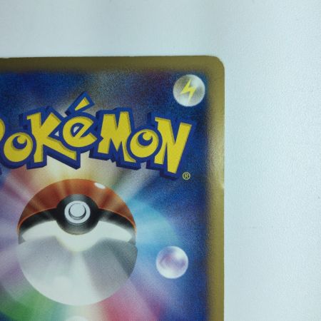   ポケモンカード ピカチュウ 004/015/PtGBO/K　ポケカ