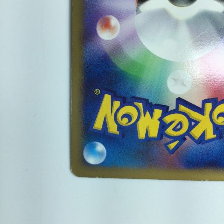   ポケモンカード ピカチュウ 004/015/PtGBO/K　ポケカ