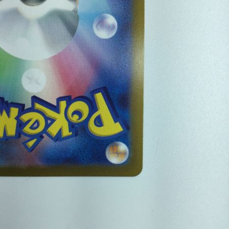   ポケモンカード ピカチュウV 104/100/S4/B