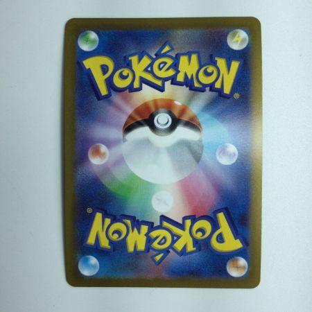   ポケモンカード ピカチュウV 104/100/S4/B