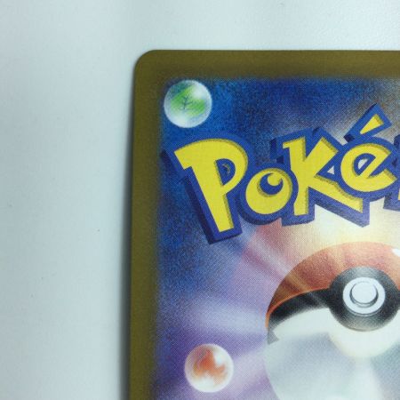   ポケモンカード ピカチュウV 104/100/S4/B