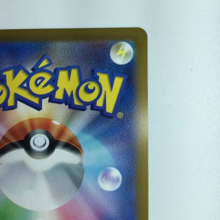   ポケモンカード ピカチュウV 104/100/S4/B