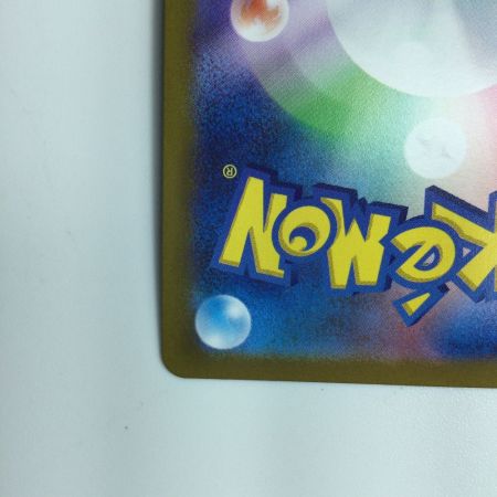   ポケモンカード ピカチュウV 104/100/S4/B