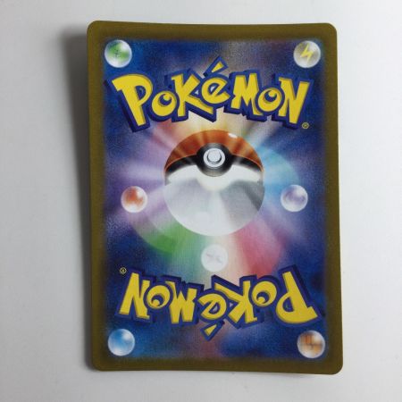   ポケモンカード ピカチュウVMAX 279/184/S8B/B