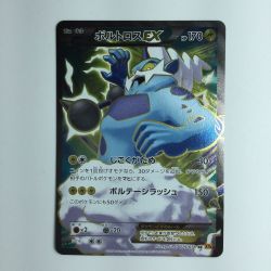 ζζ  ポケモンカード ボルトロスEX 079/078/XY6/Y ポケカ Cランク
