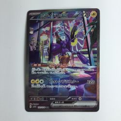 ζζ  ポケモンカード ミライドンex 102/078/SV1V/B Cランク