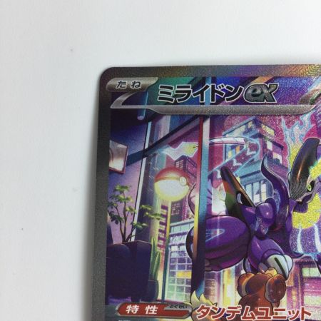   ポケモンカード ミライドンex 102/078/SV1V/B