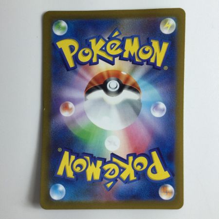   ポケモンカード ミライドンex 102/078/SV1V/B