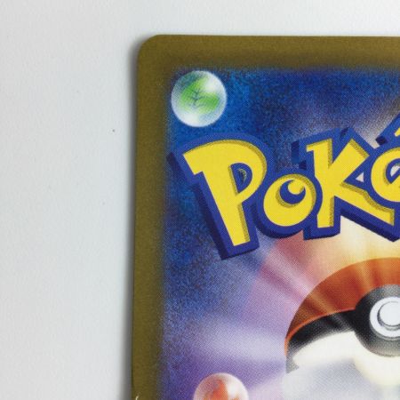   ポケモンカード ミライドンex 102/078/SV1V/B