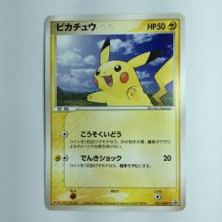 ζζ  ポケモンカード ピカチュウ 057/ADV/P ポケカ Bランク