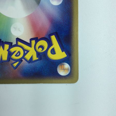   ポケモンカード ピカチュウ 057/ADV/P ポケカ