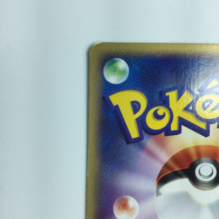   ポケモンカード ピカチュウ 057/ADV/P ポケカ