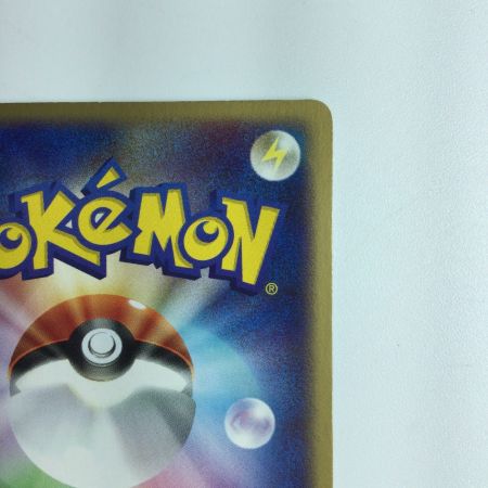   ポケモンカード ピカチュウ 057/ADV/P ポケカ