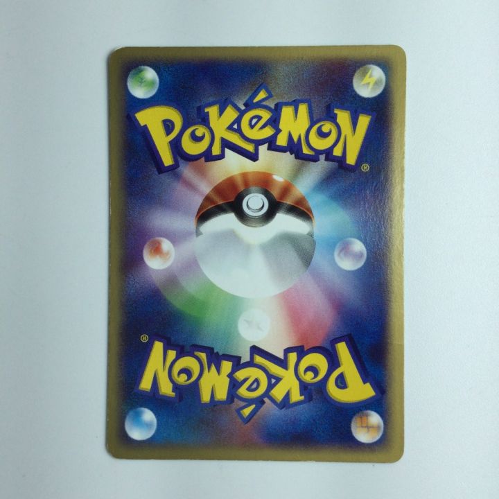 ポケモンカード ピカチュウ 057/ADV/P ポケカ｜中古｜なんでもリサイクルビッグバン