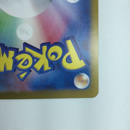   ポケモンカード カメックスex 202/165/SV2A/B　SAR　ポケカ