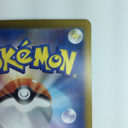   ポケモンカード カメックスex 202/165/SV2A/B　SAR　ポケカ