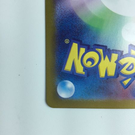   ポケモンカード カメックスex 202/165/SV2A/B　SAR　ポケカ