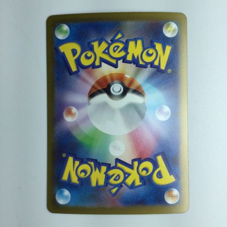   ポケモンカード カメックスex 202/165/SV2A　SAR　ポケカ