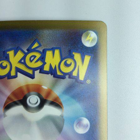   ポケモンカード カメックスex 202/165/SV2A　SAR　ポケカ