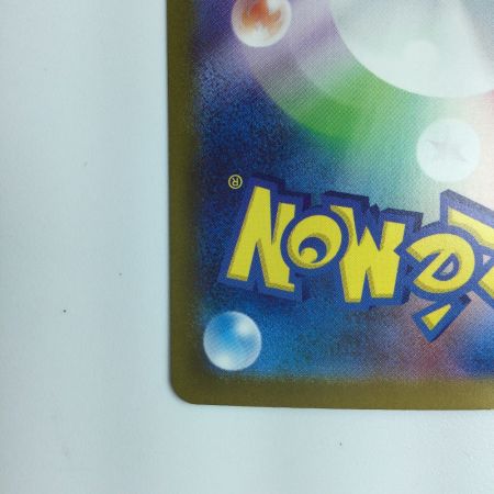   ポケモンカード カメックスex 202/165/SV2A　SAR　ポケカ