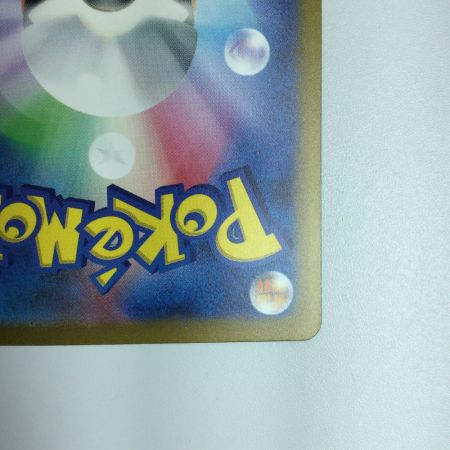   ポケモンカード カメックスex 202/165/SV2A/B 　SAR ポケカ