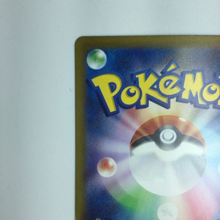   ポケモンカード カメックスex 202/165/SV2A/B 　SAR ポケカ