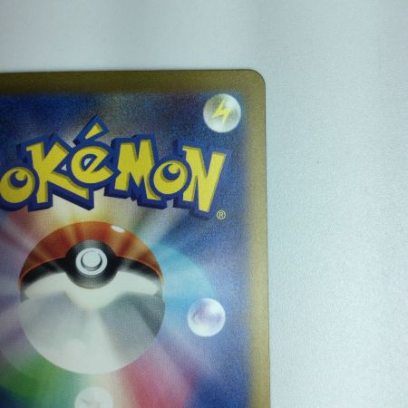   ポケモンカード カメックスex 202/165/SV2A/B 　SAR ポケカ