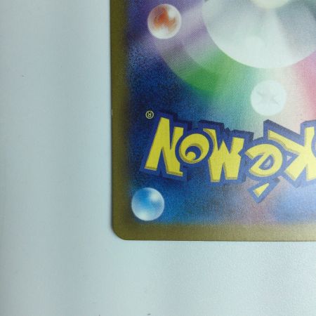   ポケモンカード カメックスex 202/165/SV2A/B 　SAR ポケカ