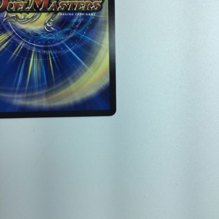   トレカ デュエルマスターズ コッコ・武・ルピア 24EX1 R SP7/SP8